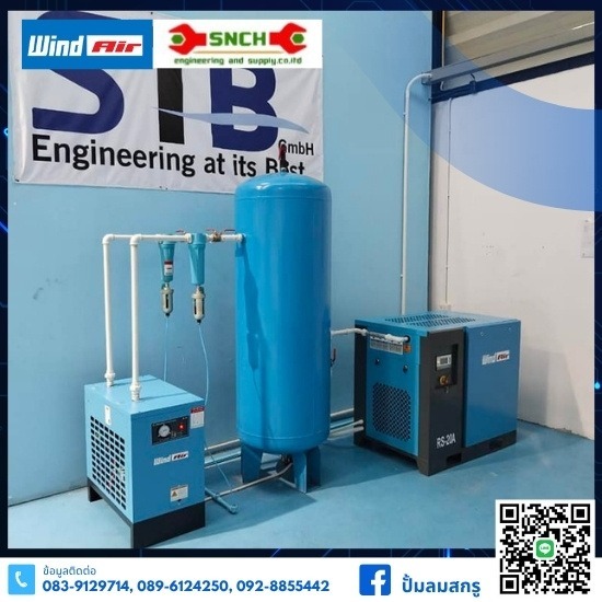 จำหน่ายปั้มลมอุตสาหกรรม