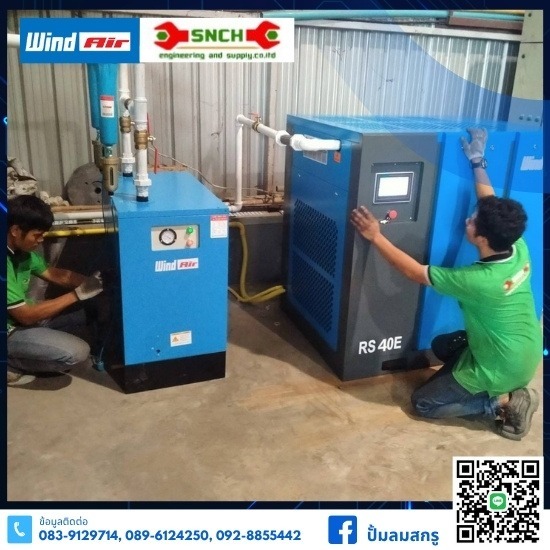 ซ่อมปั้มลมสกรูโรงงาน ซ่อมปั้มลมสกรูโรงงาน