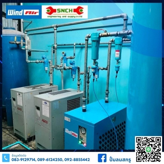 ติดตั้งปั้มลมสกรูโรงงาน