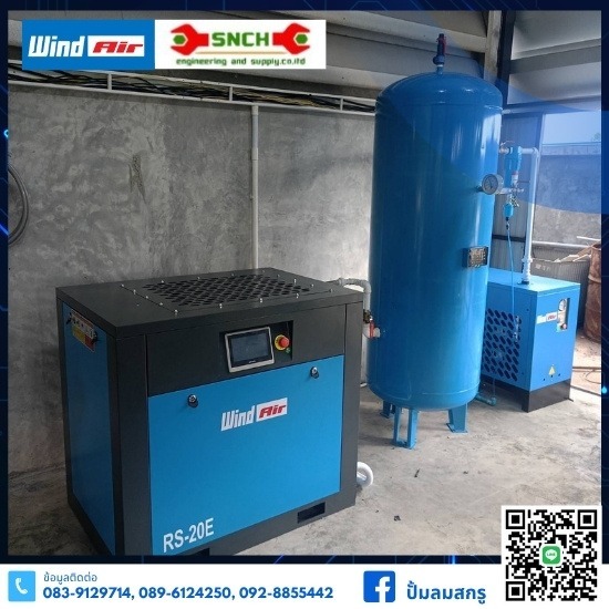ปั้มลมสกรูโรงงาน สมุทรสาคร - ปั๊มลมสกรูโรงงาน SNCH